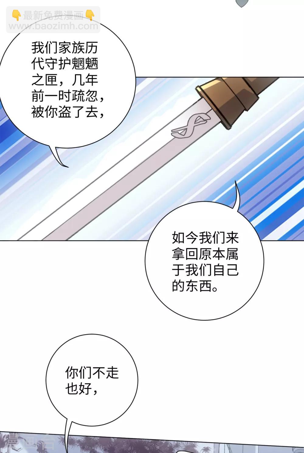 第87话 我们来了！-第93话