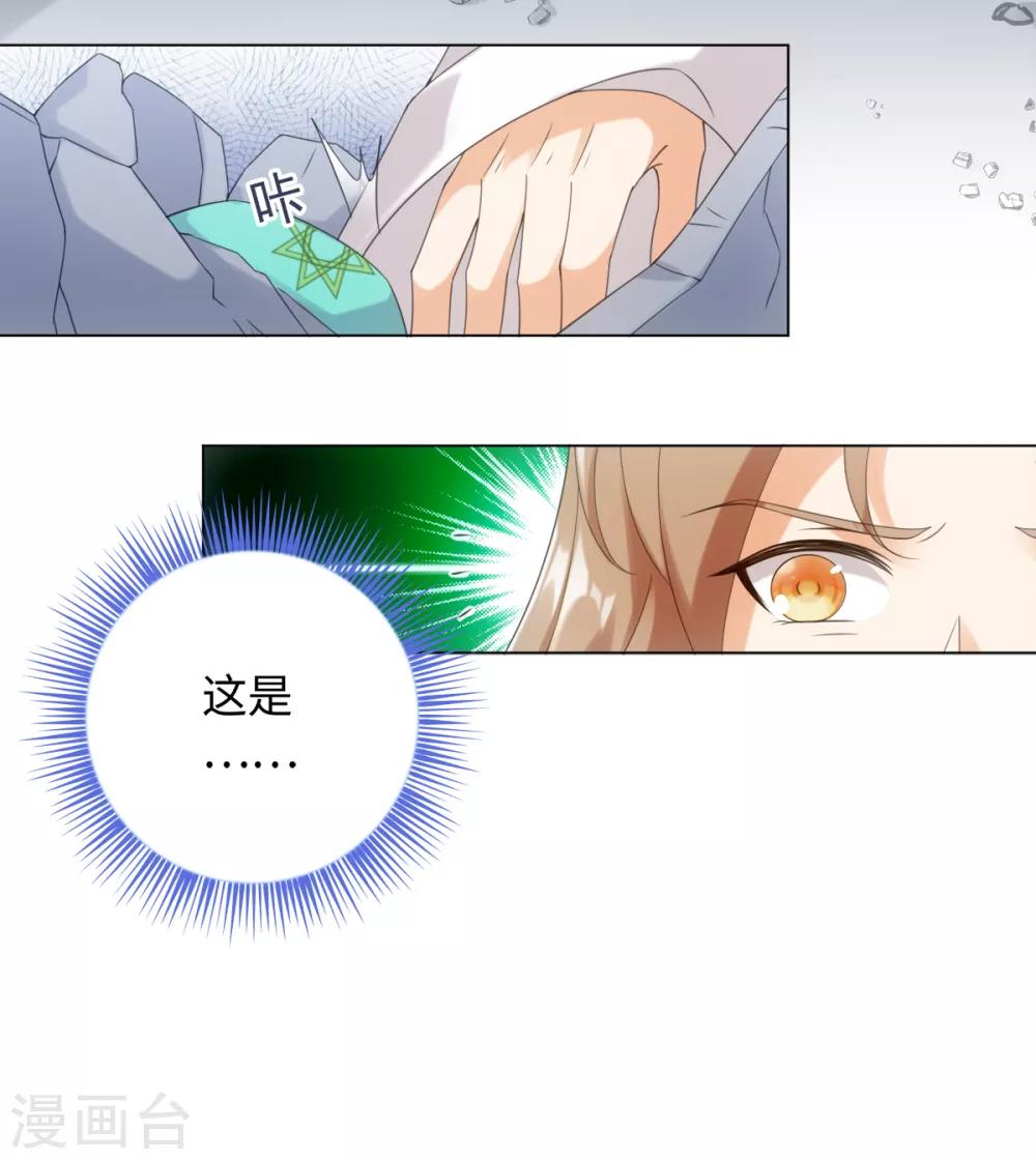第87话 我们来了！-第93话