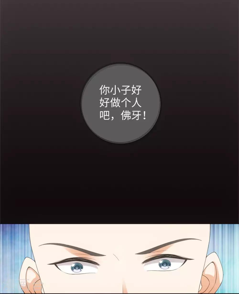 第89话 星野归来-第95话