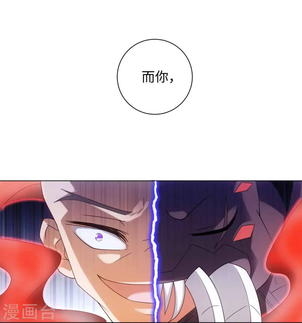 第89话 星野归来-第95话