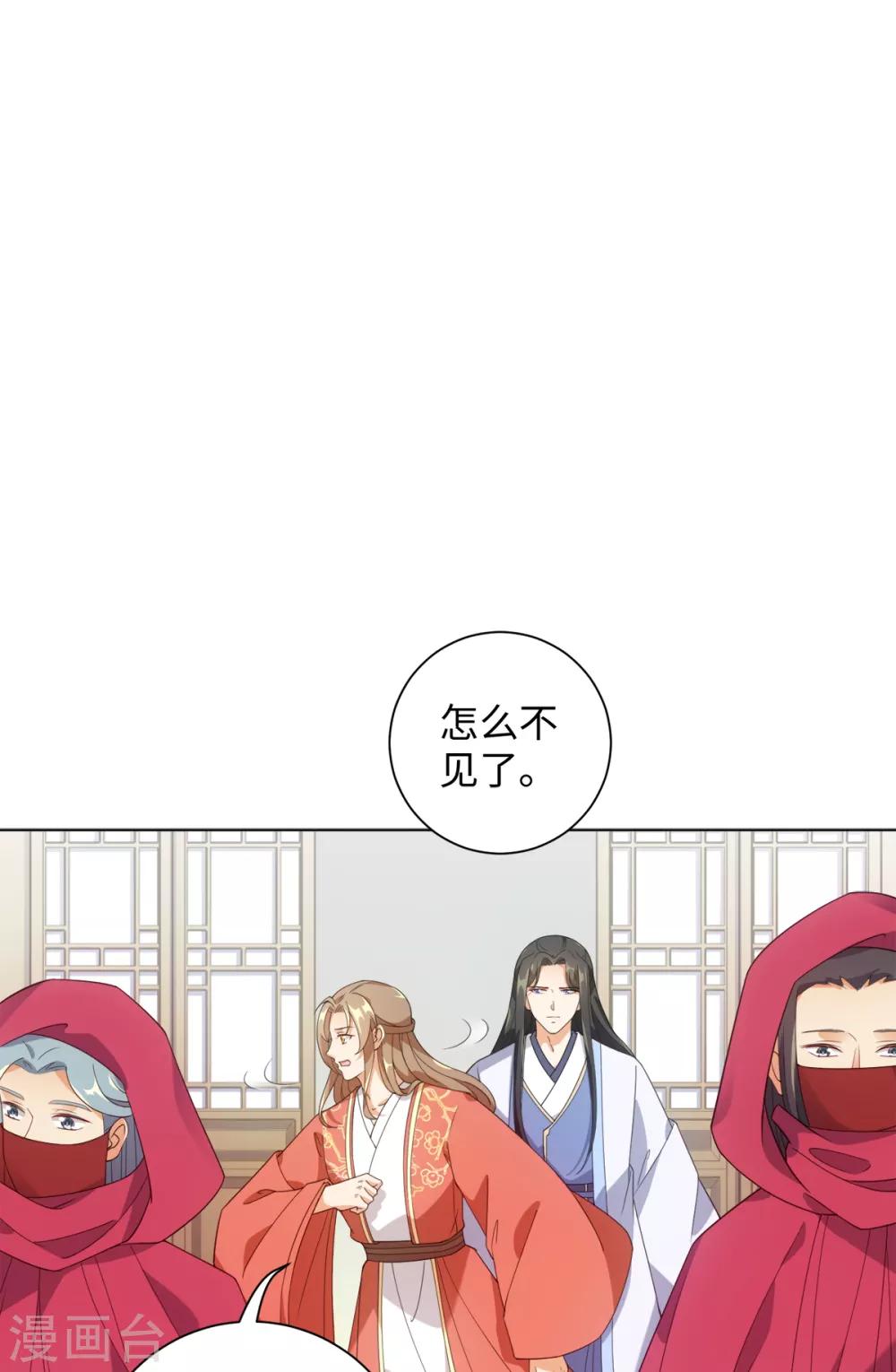 第93话 乖乖喝粥-第99话