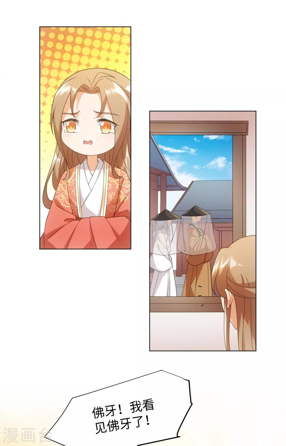 第93话 乖乖喝粥-第99话