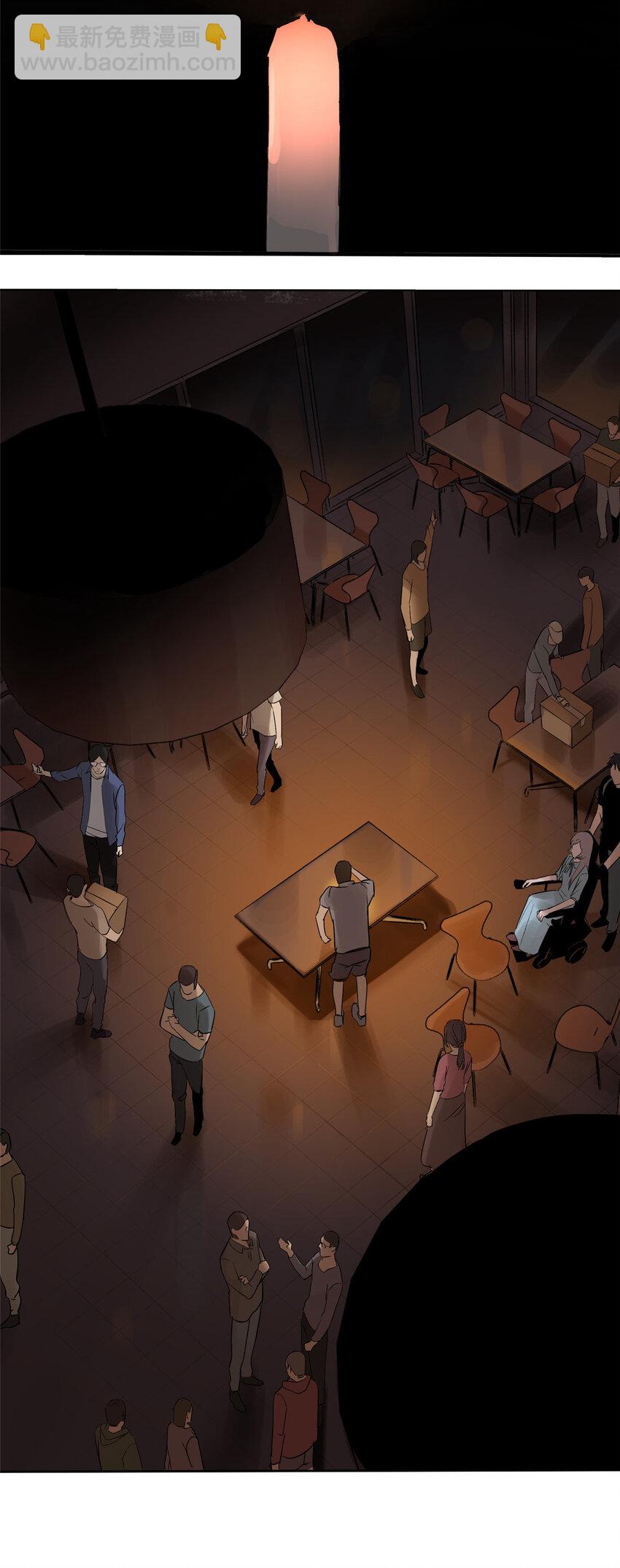 11 探路结果-第11话