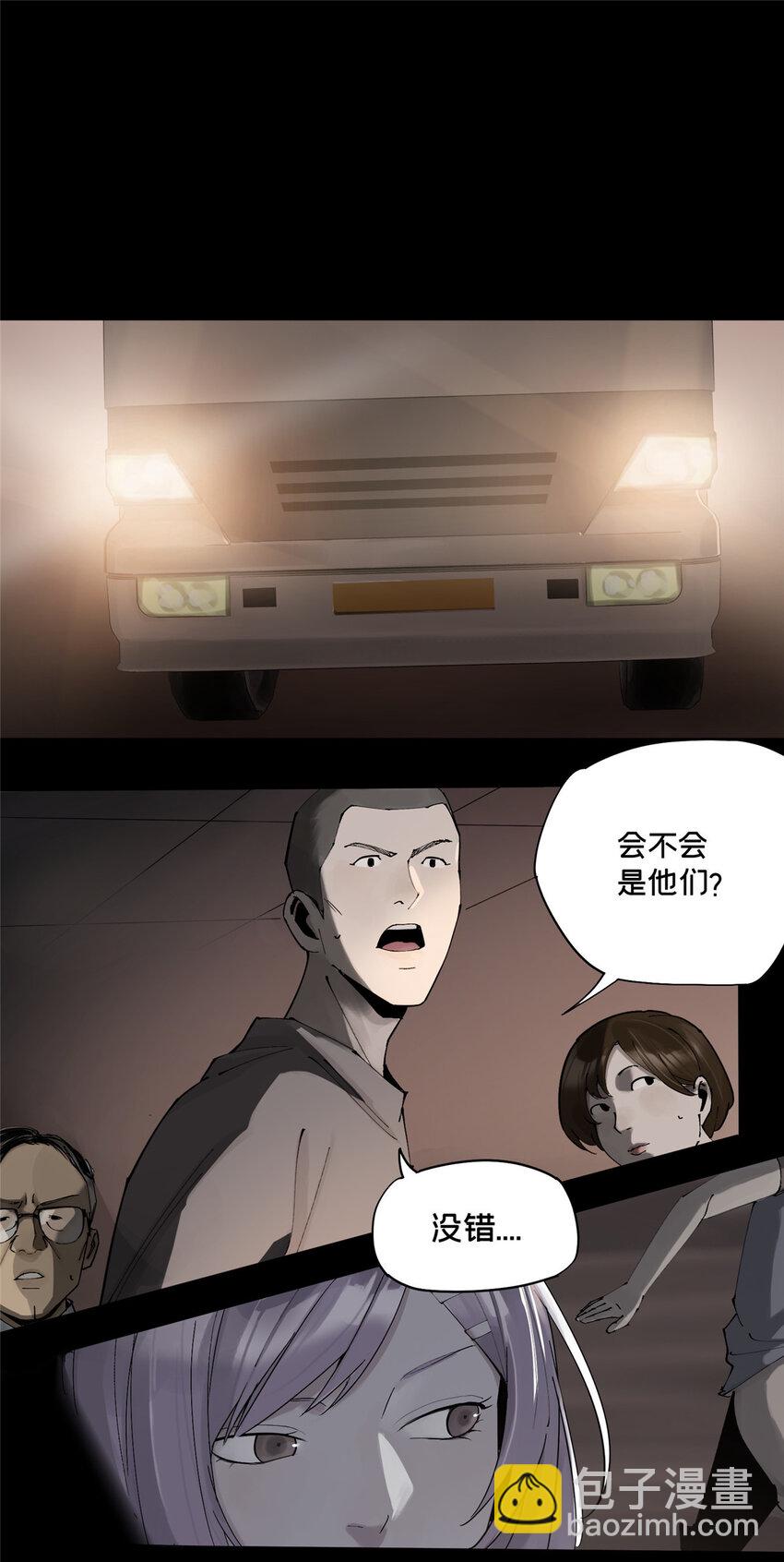11 探路结果-第11话