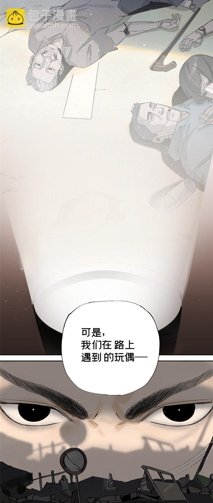 11 探路结果-第11话