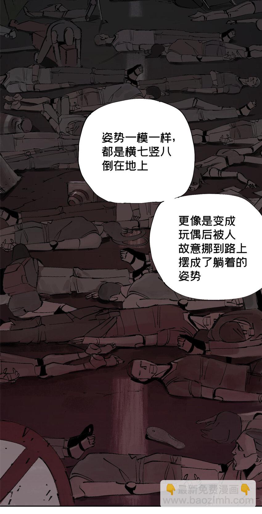 11 探路结果-第11话