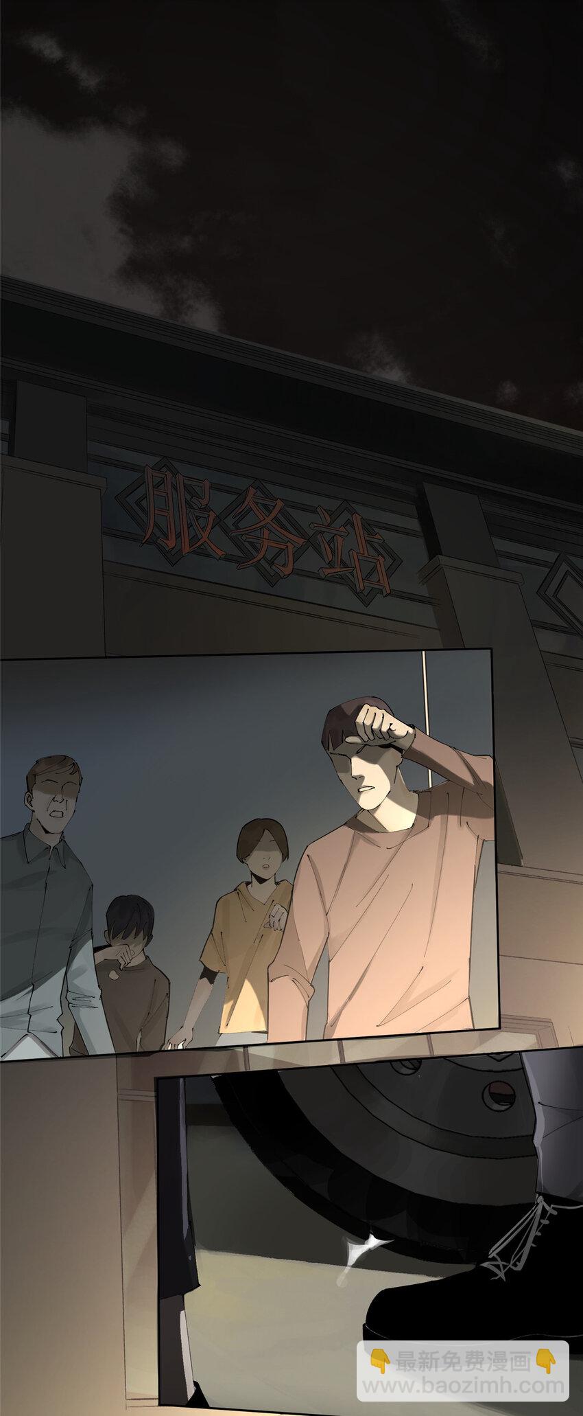 11 探路结果-第11话