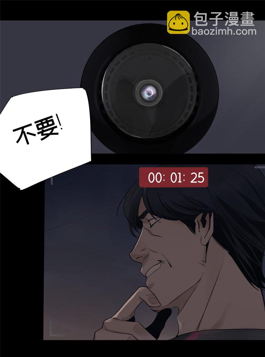 13 救命(1/2)-第13话