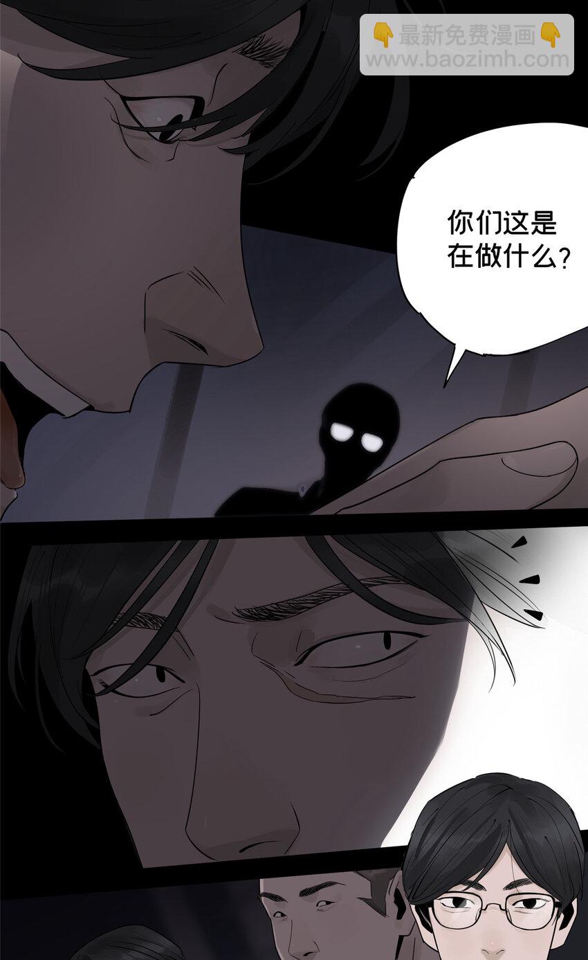 13 救命(1/2)-第13话
