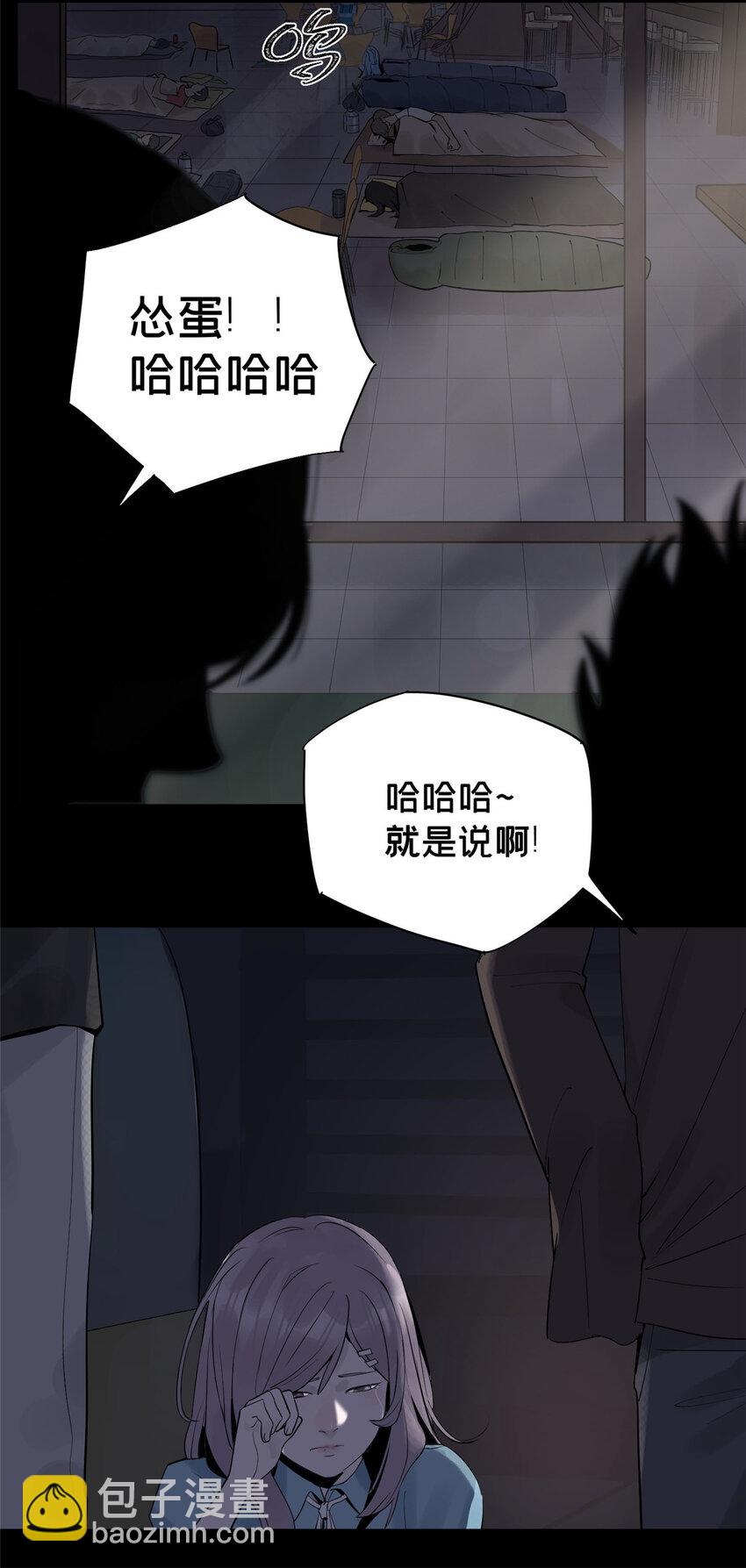 13 救命(1/2)-第13话