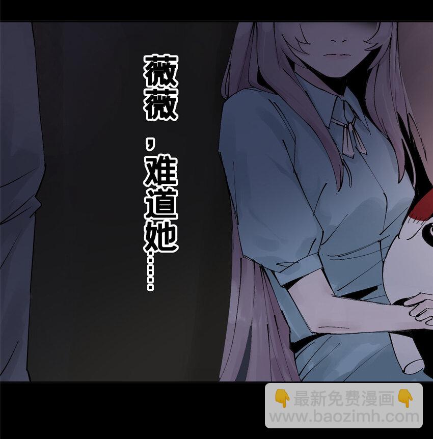 13 救命(1/2)-第13话