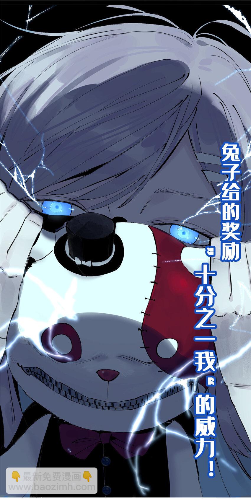 13 救命(1/2)-第13话