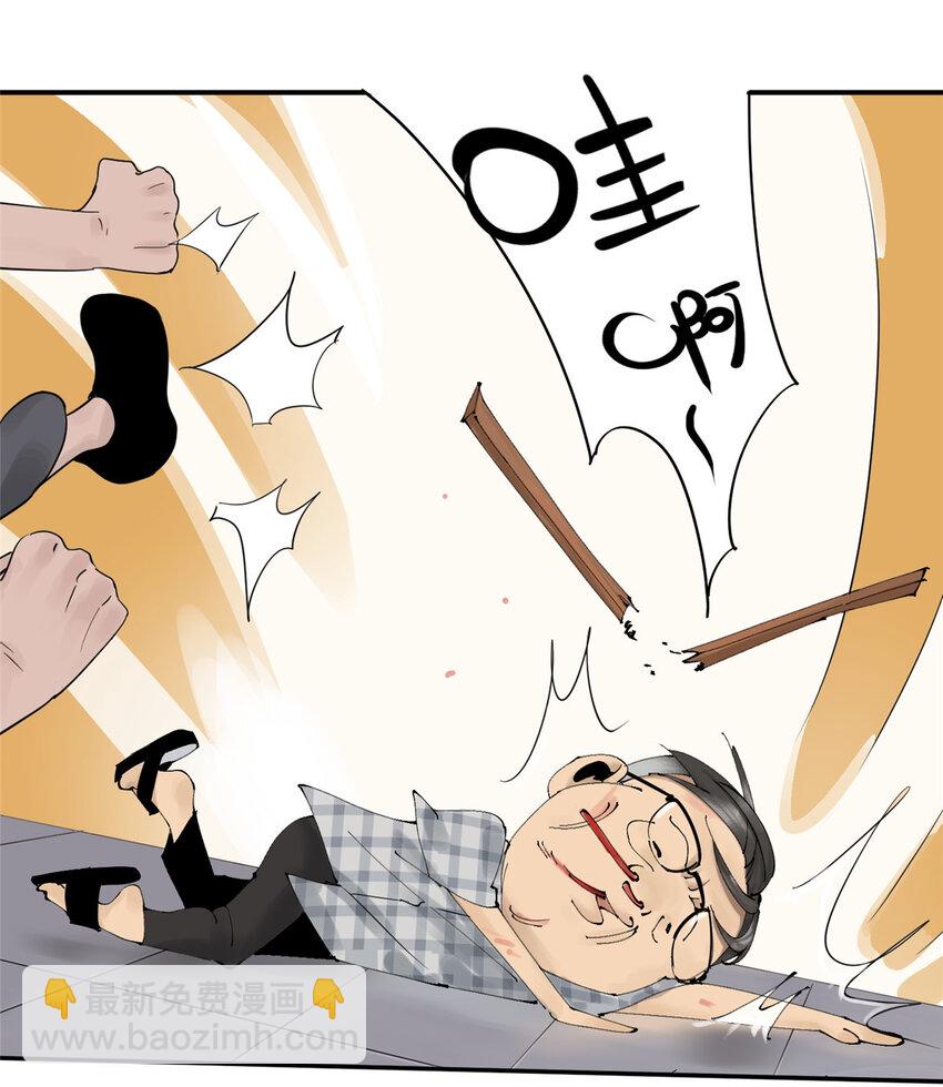 13 救命(1/2)-第13话