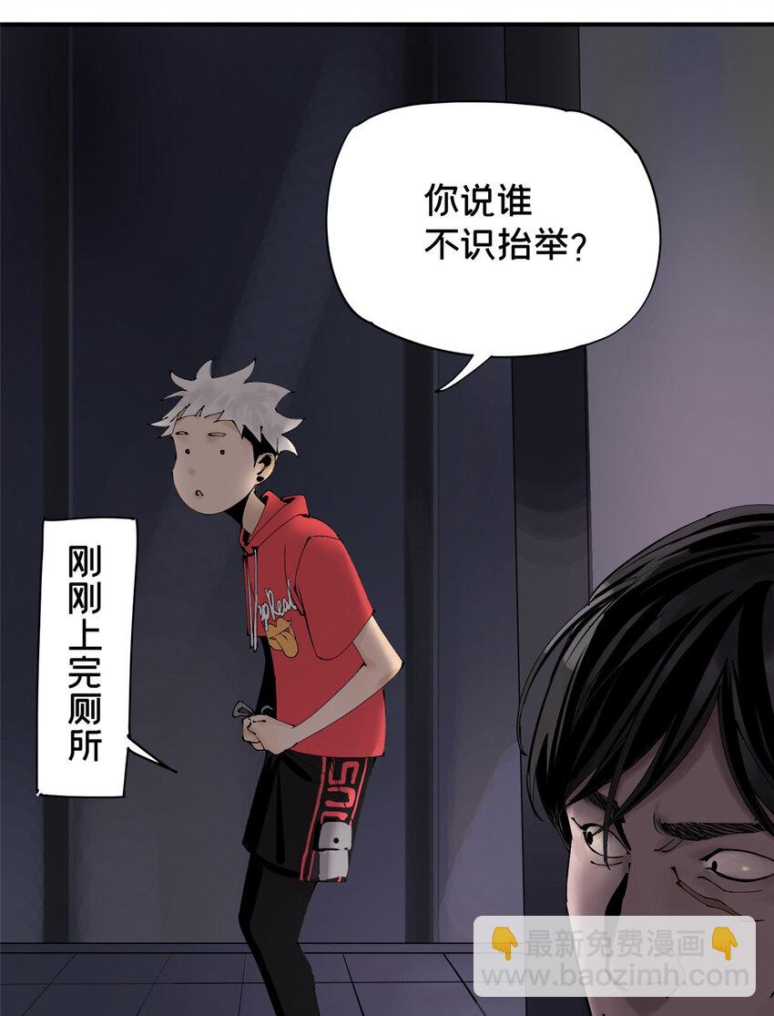 13 救命(1/2)-第13话