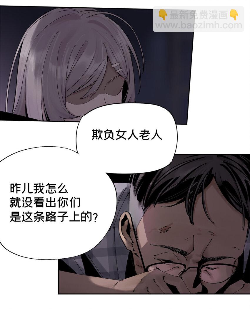 13 救命(1/2)-第13话