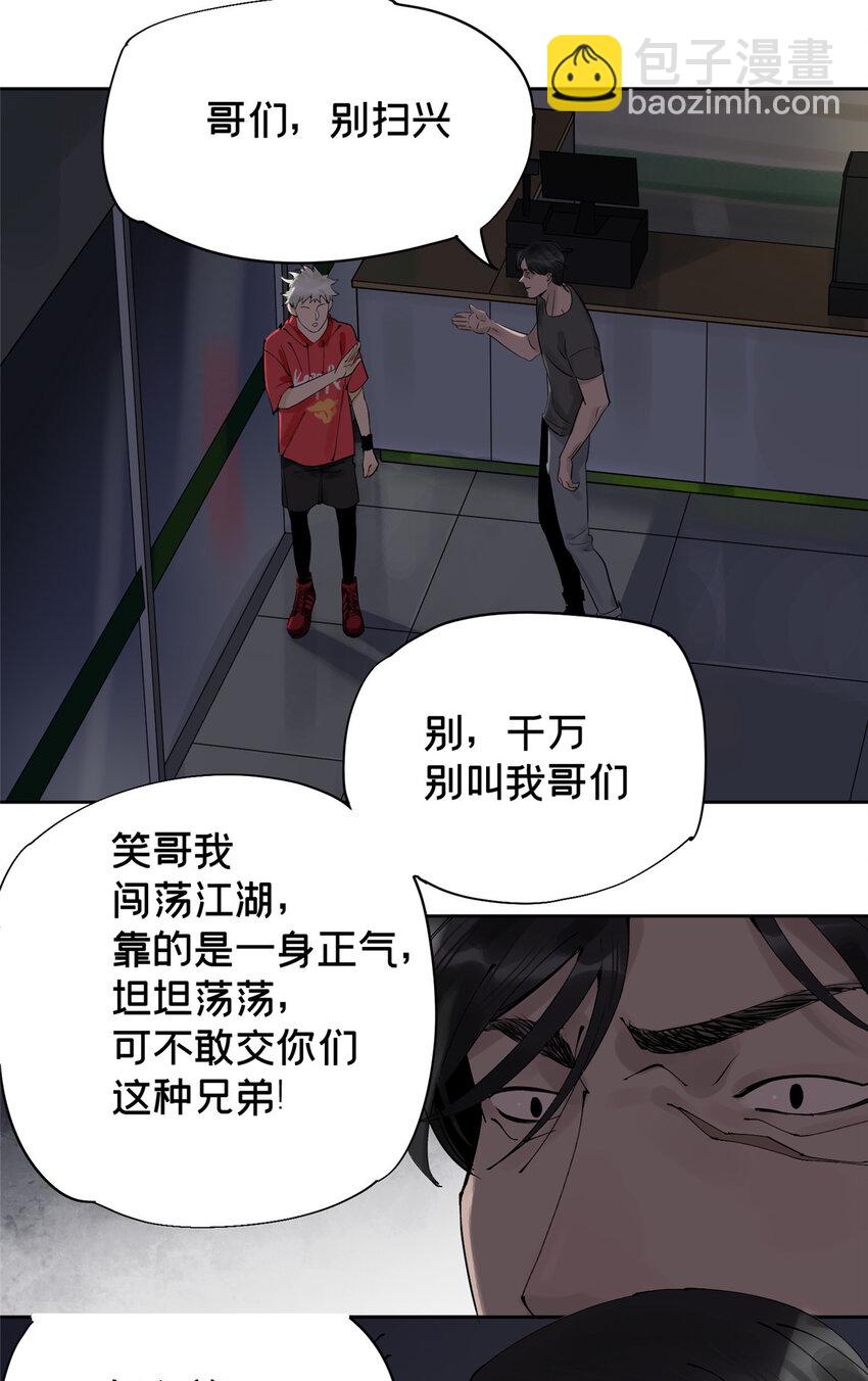 13 救命(1/2)-第13话