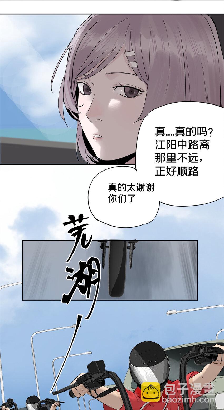 15 又是玩偶-第15话