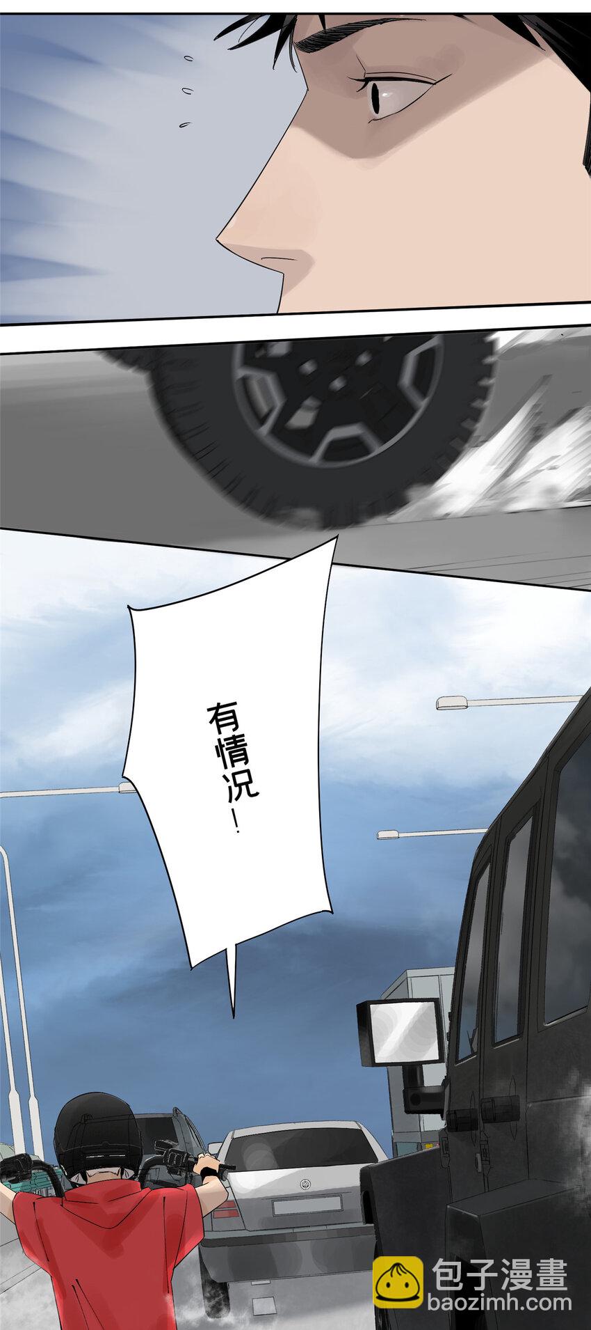 15 又是玩偶-第15话