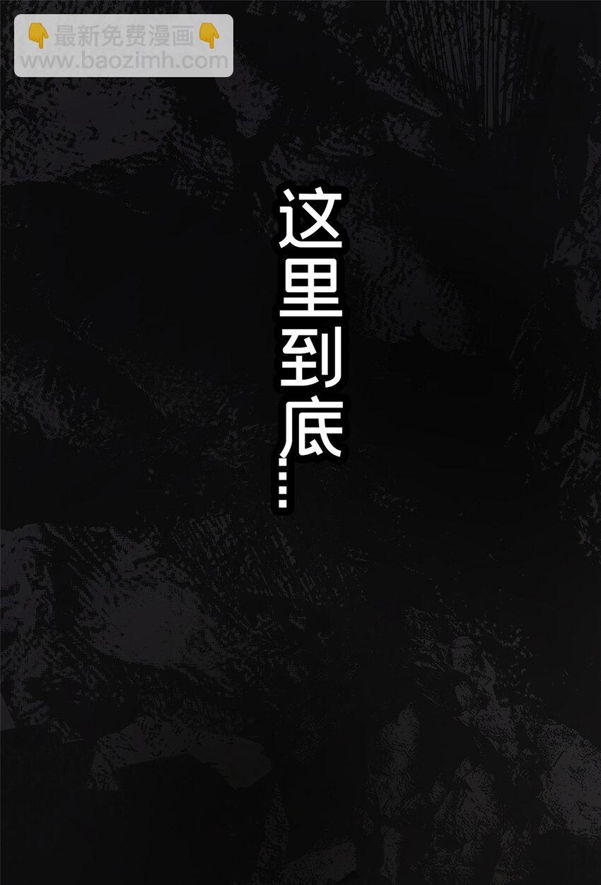 17 青蛙的金球-第17话