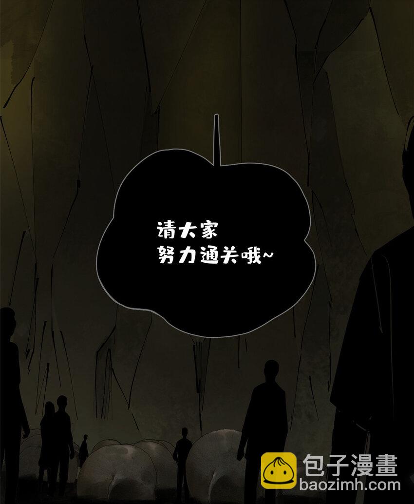 17 青蛙的金球-第17话