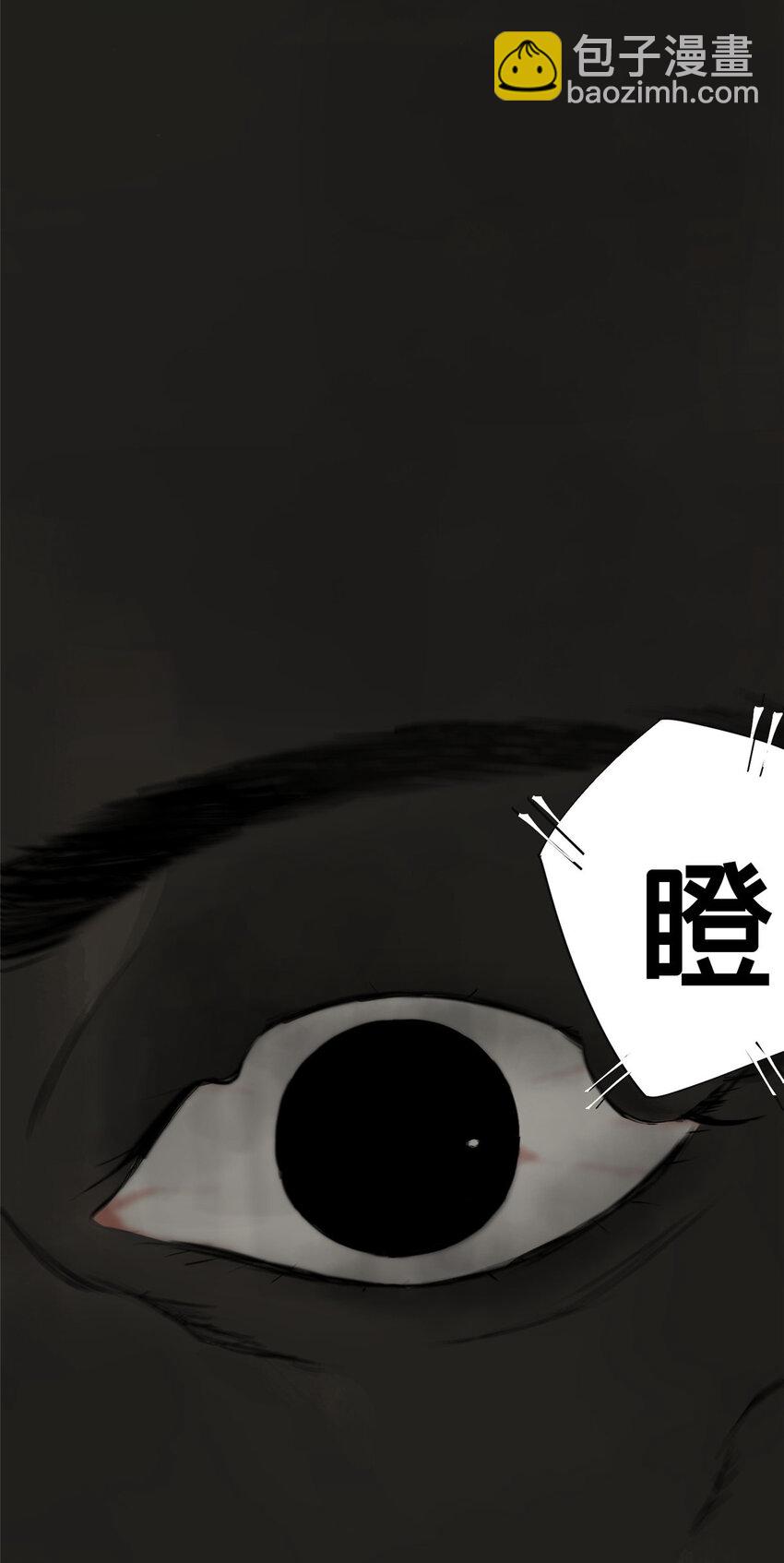17 青蛙的金球-第17话