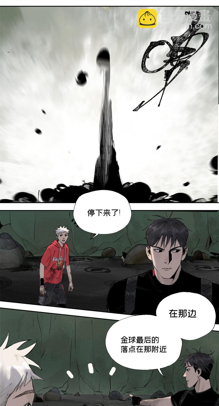19 青蛙来了-第19话