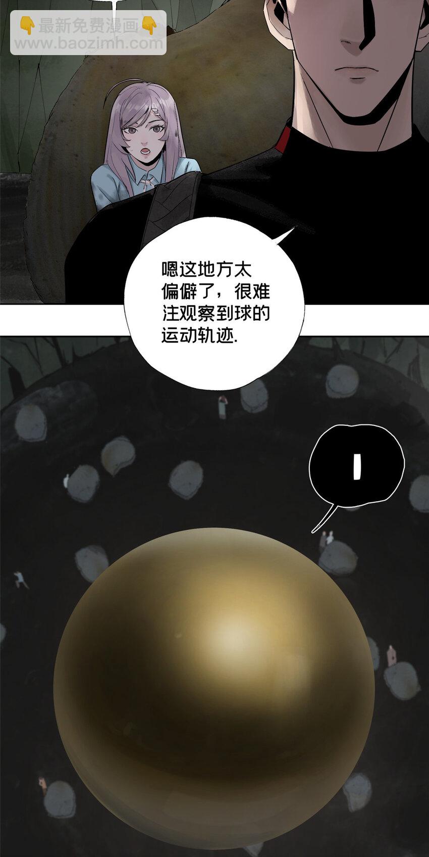 19 青蛙来了-第19话
