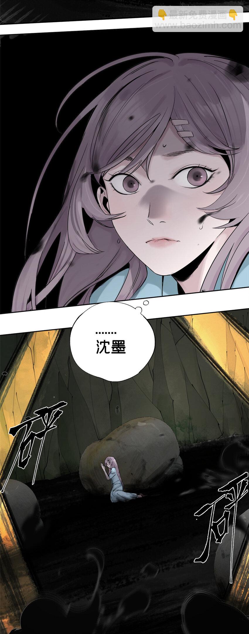 19 青蛙来了-第19话