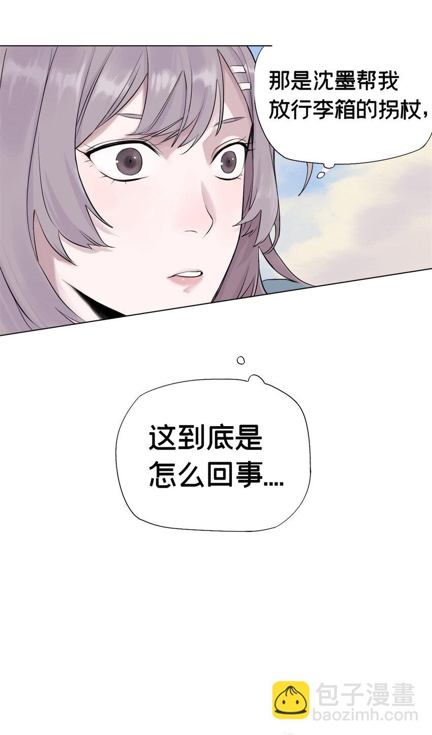02 兔头监察官(1/2)-第3话
