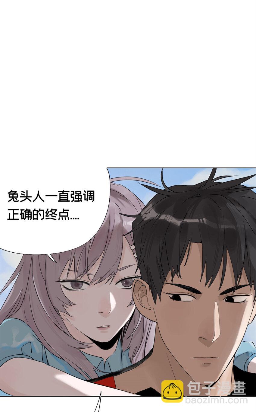 02 兔头监察官(1/2)-第3话