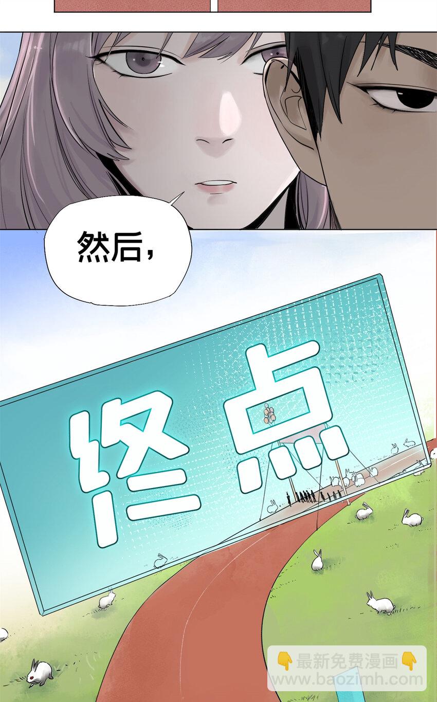 02 兔头监察官(1/2)-第3话