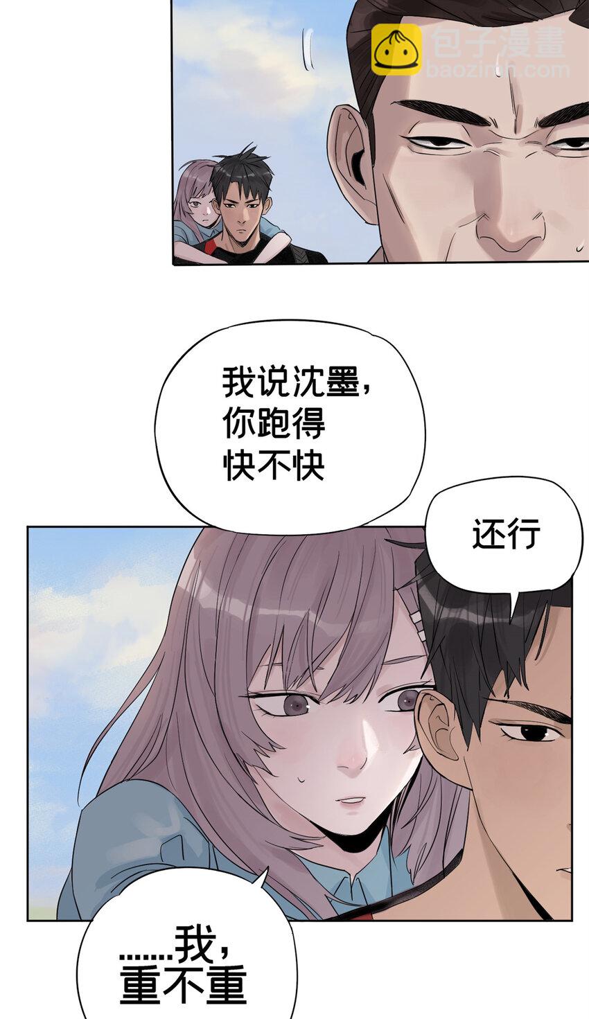 02 兔头监察官(1/2)-第3话
