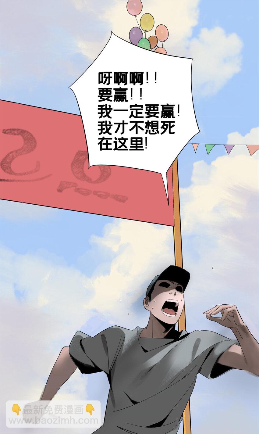 02 兔头监察官(1/2)-第3话