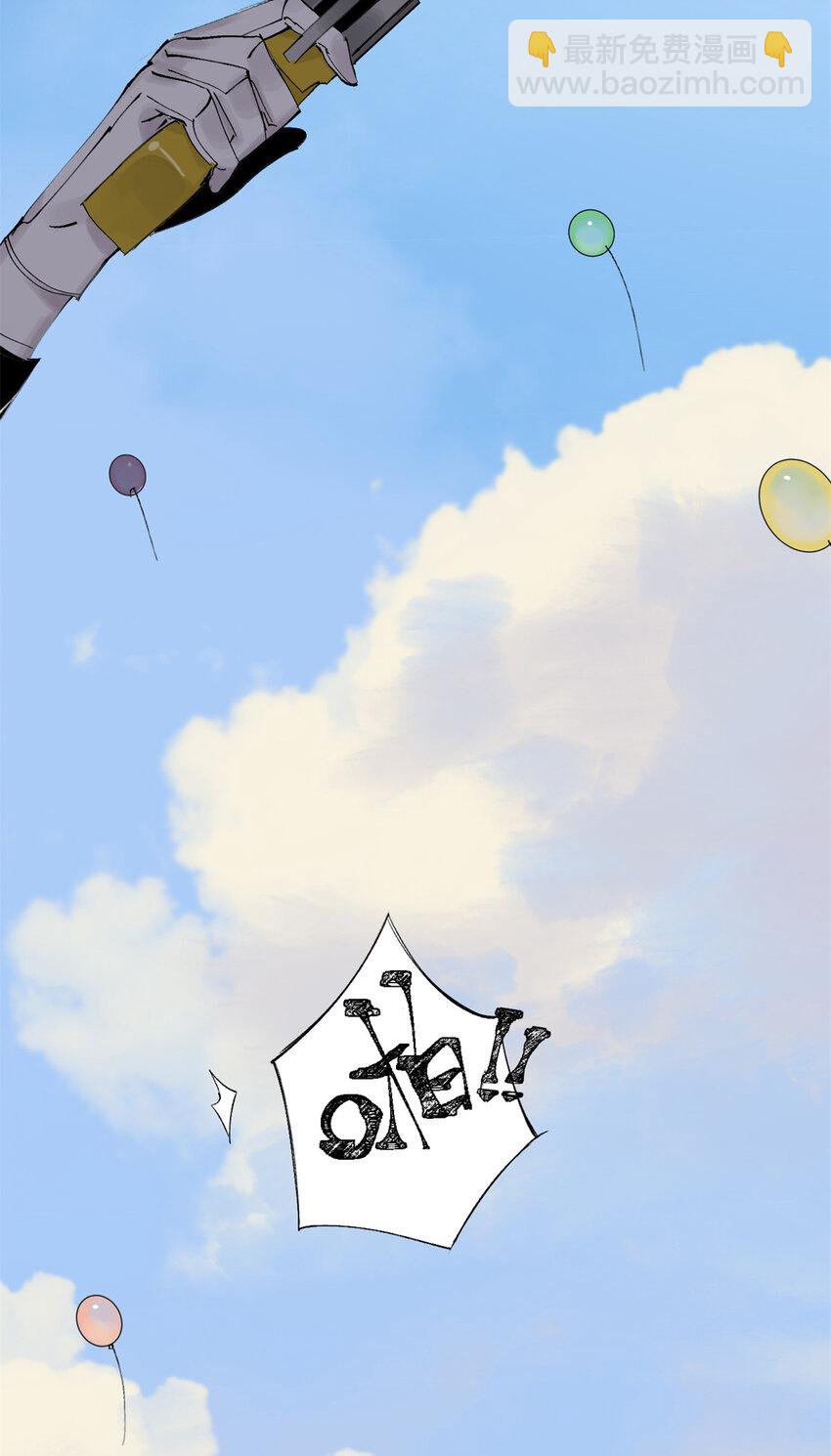02 兔头监察官(1/2)-第3话
