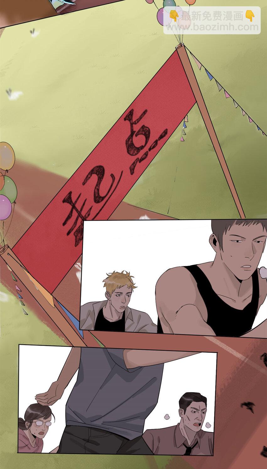 02 兔头监察官(1/2)-第3话