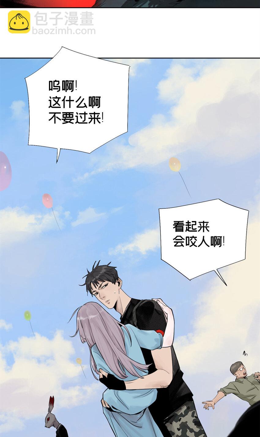 02 兔头监察官(1/2)-第3话