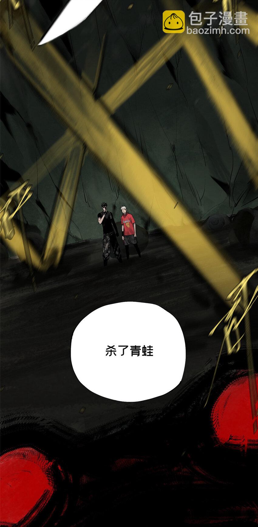 21 沈墨的办法-第21话