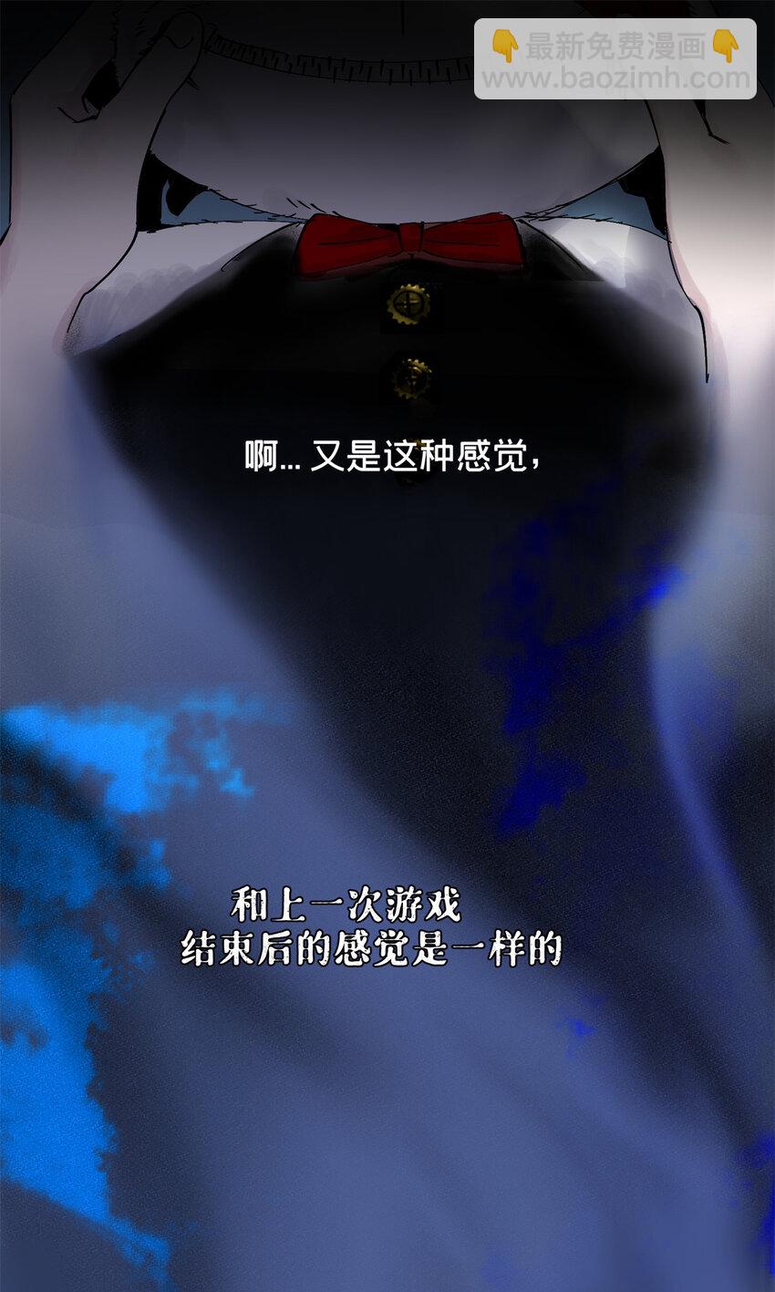 23 这丫头有点邪-第23话