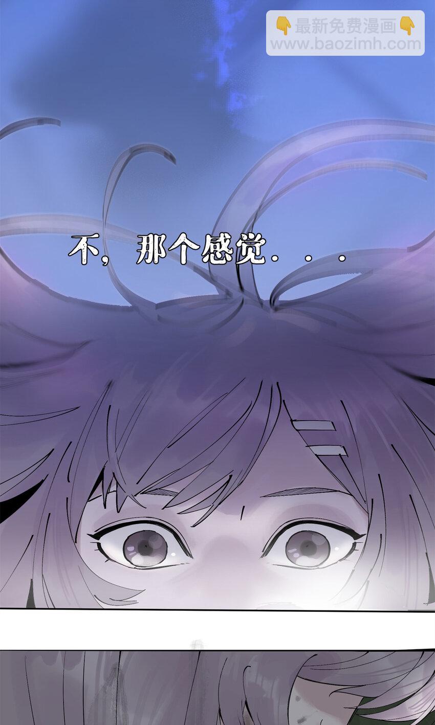 23 这丫头有点邪-第23话
