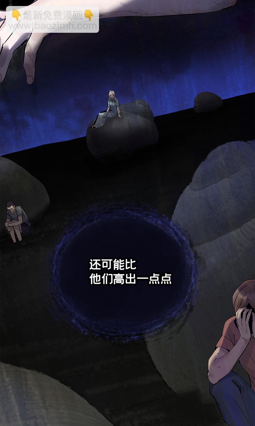 23 这丫头有点邪-第23话