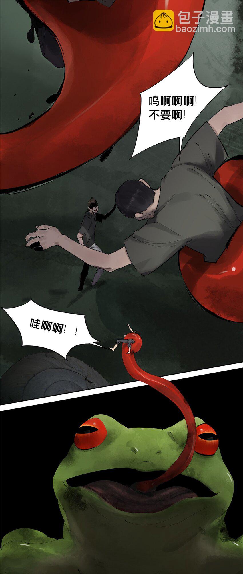 25 害人送命-第25话