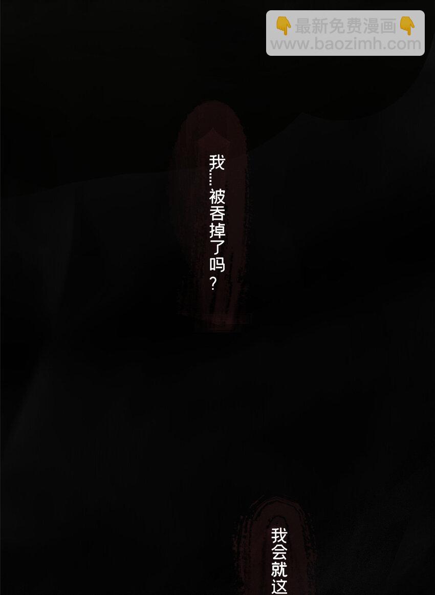 27 小蝌蚪找妈妈(1/2)-第27话