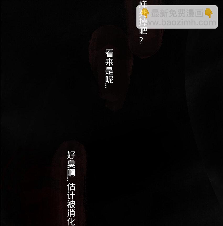 27 小蝌蚪找妈妈(1/2)-第27话