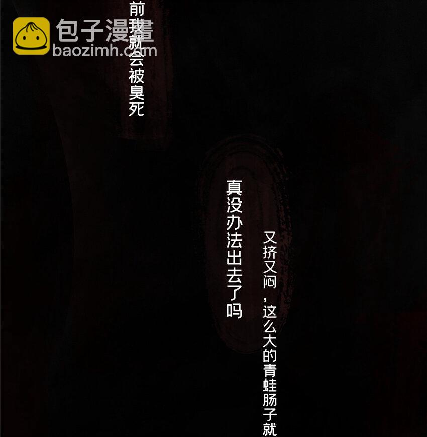 27 小蝌蚪找妈妈(1/2)-第27话