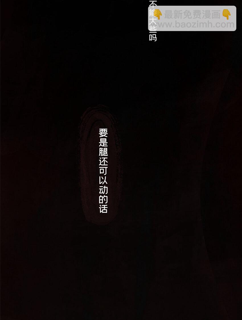27 小蝌蚪找妈妈(1/2)-第27话