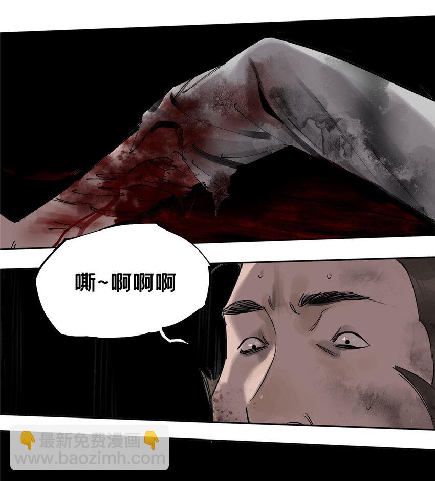 30 莫名其妙的举动-第31话