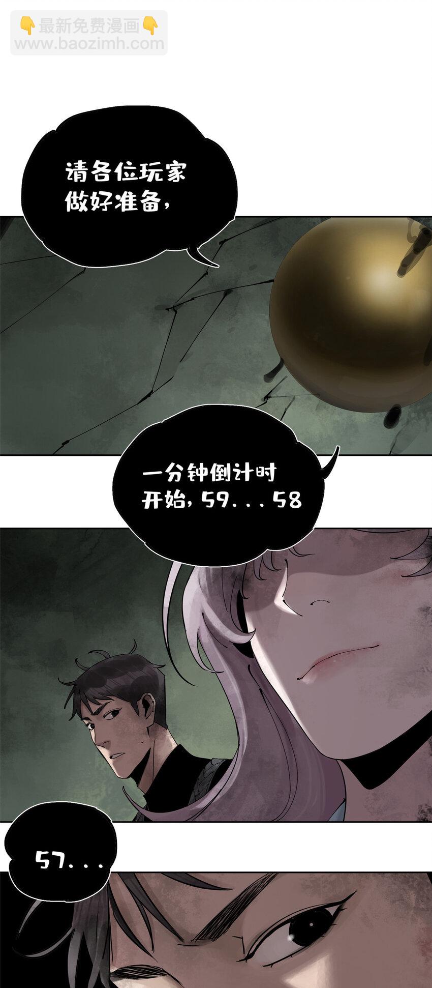 30 莫名其妙的举动-第31话