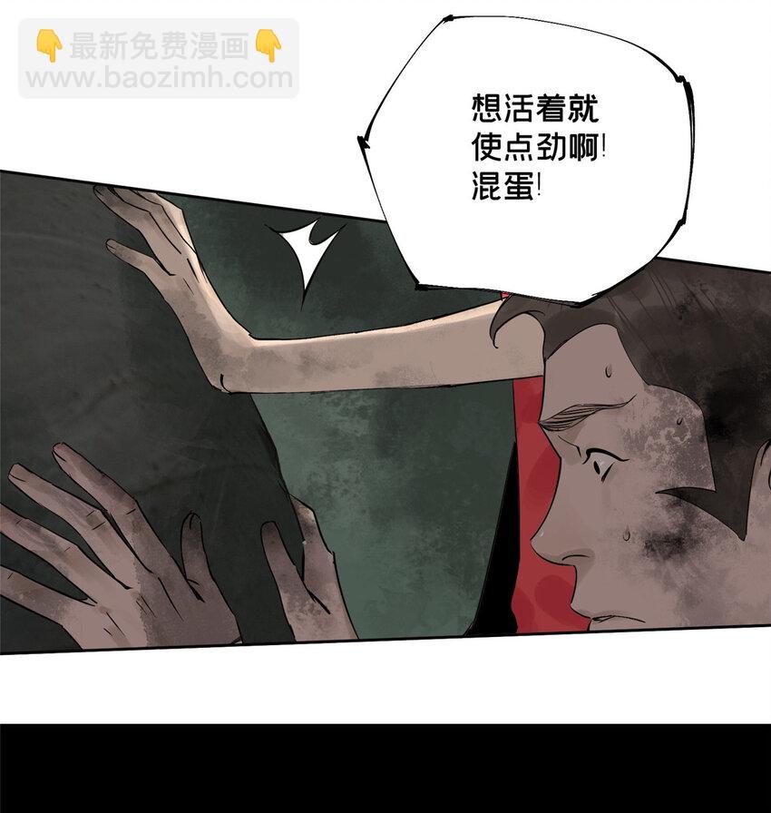 30 莫名其妙的举动-第31话