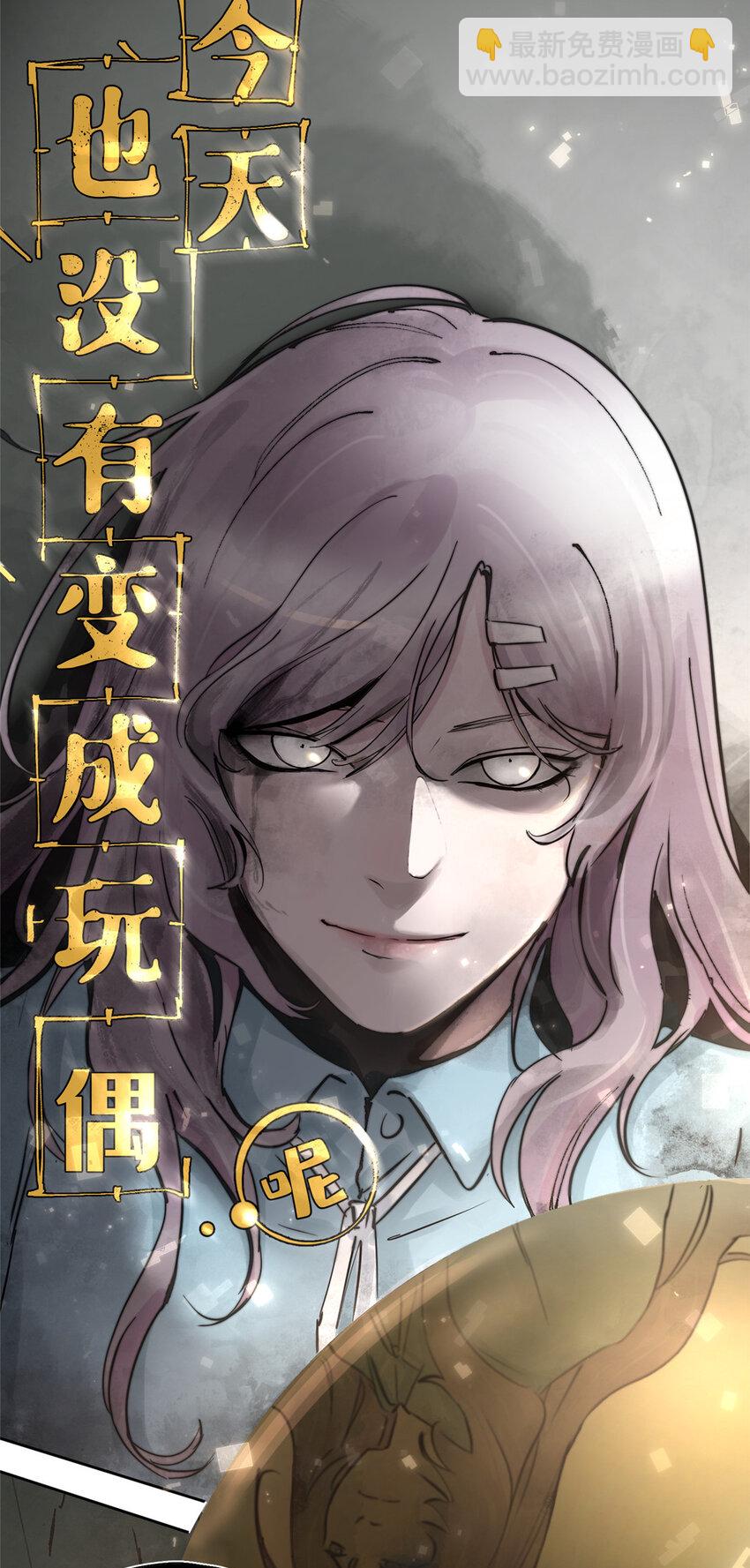 30 莫名其妙的举动-第31话
