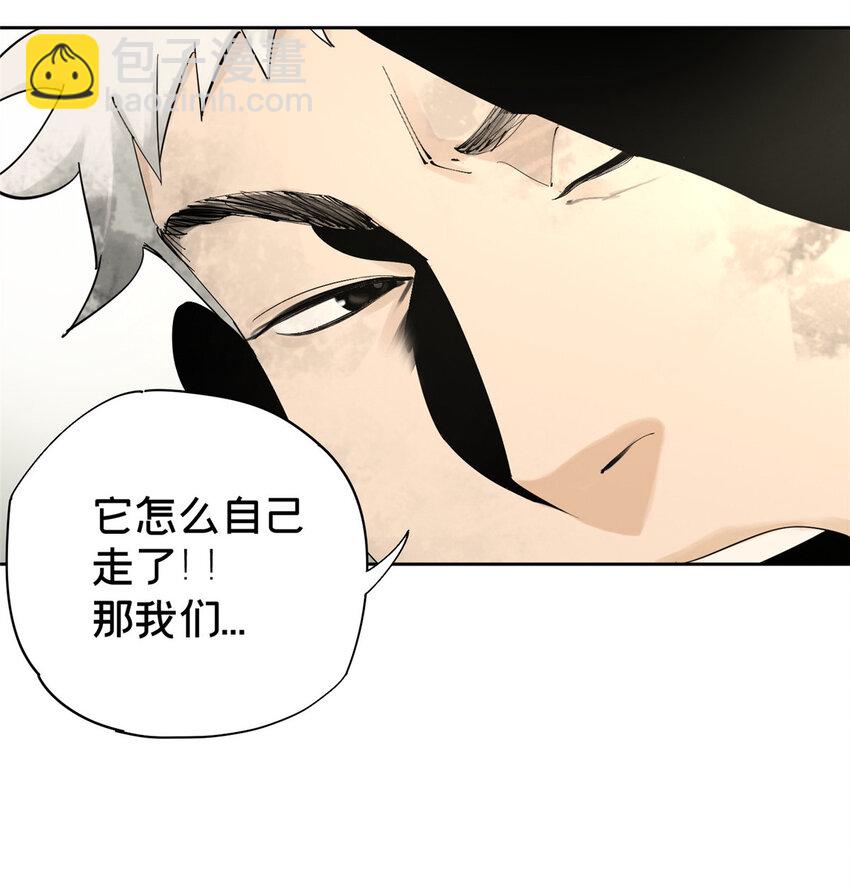 32 通关奖励-第33话